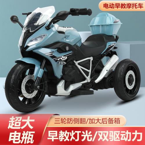 工厂批发儿童电动摩托车男女孩电动玩具车可坐人电瓶车充电三轮车